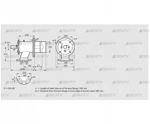 ZIO 165RB-300/285-(17)D (84199283) Газовая горелка Kromschroder